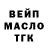 Дистиллят ТГК Wax Anvar Arapov