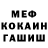 КЕТАМИН VHQ Trubadan
