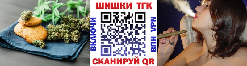 закладки Сертолово Cannafood конопля