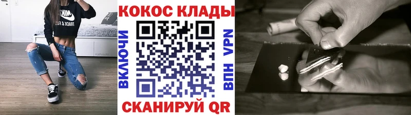 Кокаин Эквадор  Сертолово 