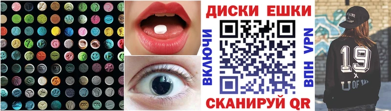 Ecstasy 99%  Сертолово 