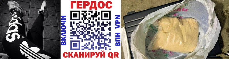 хочу   Сертолово  ГЕРОИН гречка 