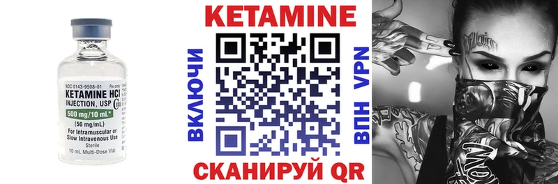 мориарти какой сайт  Сертолово  КЕТАМИН ketamine 