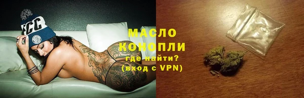 твердый Балахна