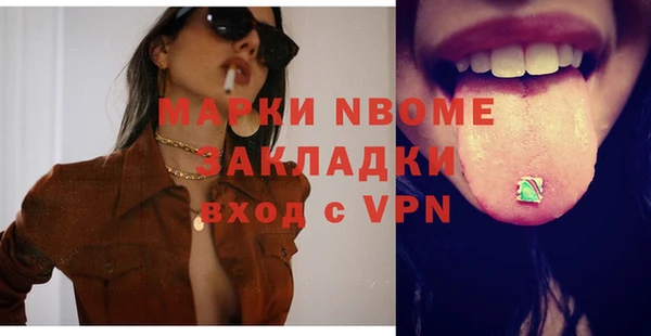 твердый Балахна