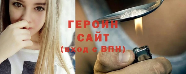 герыч Баксан