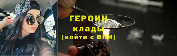герыч Баксан