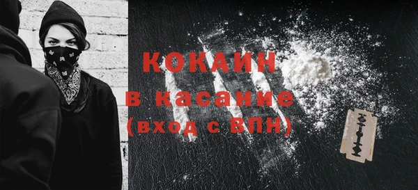 герыч Баксан