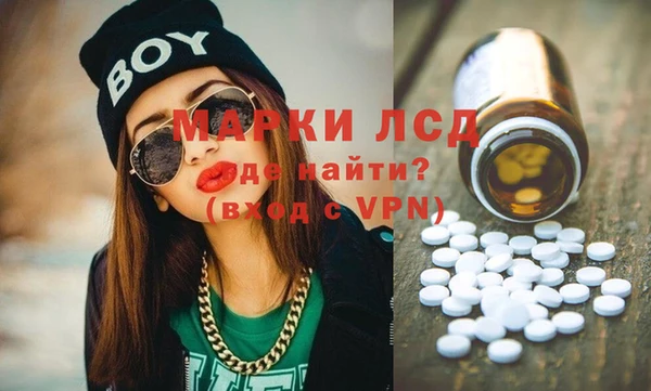 скорость Пересвет