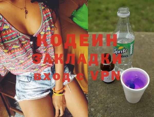 не бодяженный Балабаново