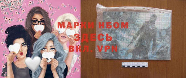 ALPHA-PVP Пестово