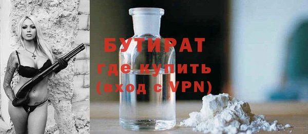 не бодяженный Балабаново