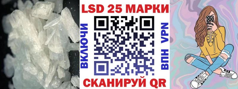 ЛСД экстази кислота  Сертолово 