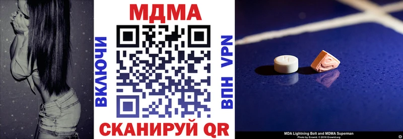 МДМА crystal  Сертолово 
