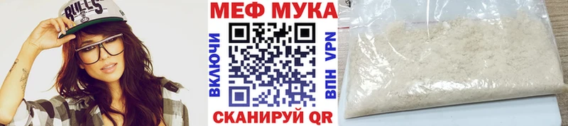 мориарти состав  Сертолово  МЯУ-МЯУ 4 MMC 